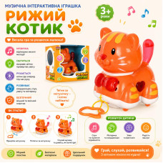 Детское Животное 7337