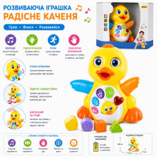 Детская Утка 7446