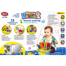 Детская  Логика PLAY SMART 7447
