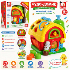 Детский Домик EQ 80475 R/00641974