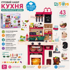 Кухня WD-825A