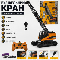 Будтехніка A8863-76