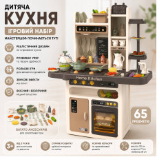 Кухня 889-211 