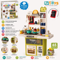Кухня 889-235