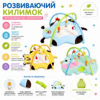 Детский Коврик с погрем.898-32B/33B/35B