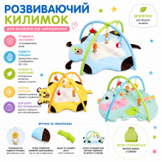 Детский Коврик с погрем.898-32B/33B/35B
