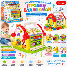 Детский Теремок 9196