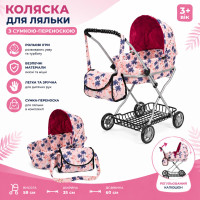 Коляска 9325