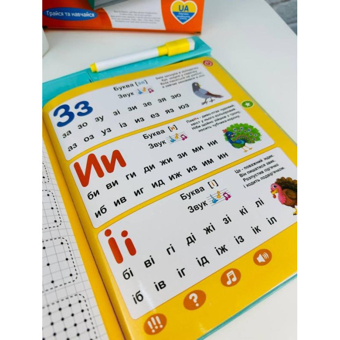 Електронна книга SK 0052