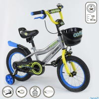 Велосипед 14" дюймов 2-х колёсный R - 14687 "CORSO"