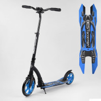Самокат двоколісний Best Scooter 54664  колеса PU - переднє 23 см, заднє - 20 см, 1 амортизатор, широкий руль, зажим руля, в коробці 