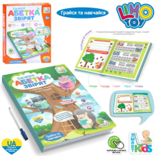 Електронна книга SK 0052