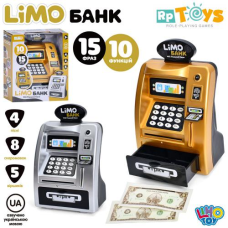Магазин M 4550-2 I UA