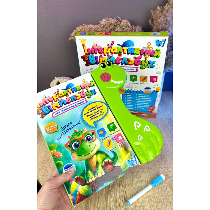 Книга Віммельбух 51822  "WToys", ОЗВУЧУВАННЯ УКР. МОВОЮ, 19 тем, казки, пісні, загадки, скоромовки, сенсорні кнопки, маркер “пиши-витирай”, в коробці