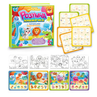 Логічна книжка 88384  "WToys", 10 сторінок, тваринки, картки на липучках, сортер, водна розмальовка, водний маркер, в плівці 