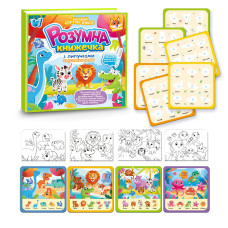 Логічна книжка 88384  "WToys", 10 сторінок, тваринки, картки на липучках, сортер, водна розмальовка, водний маркер, в плівці 