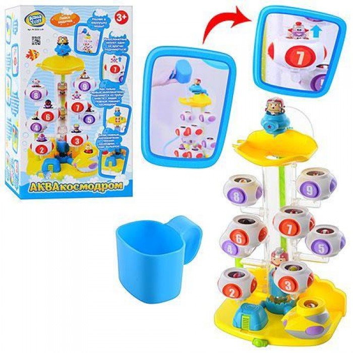 детская игрушка